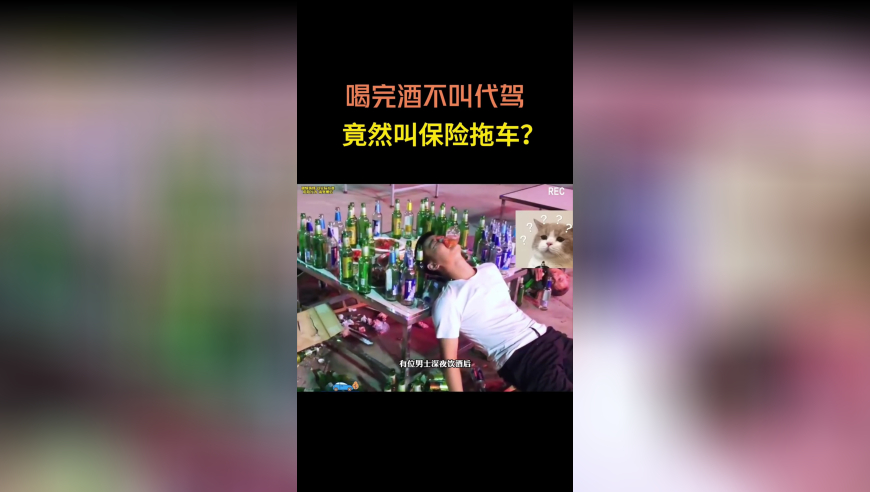 三肖三码期期准精选澳门亮点,3人因杨铭宇后厨乱象被约谈,权威独家讨论与热门话题_破例版V5.40