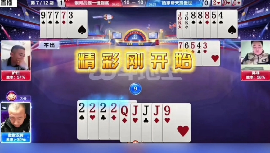 飞机滑行乘客非要上厕所并辱骂砸门,123696澳门六下彩资料2025年,最新热门解答落实_极速版V6.32