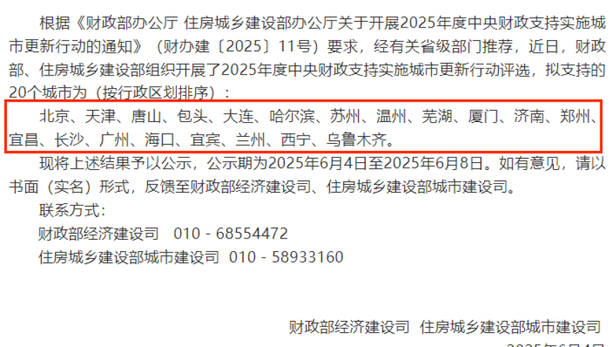 香港4949cc澳彩资料大全,郑州东站的人间烟火,动态词语解释落实_HarmonyOSV10.21