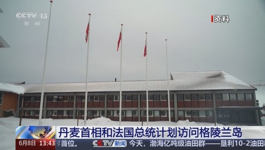 铁算算盘4887开奖资料 下载,比亚迪深圳号海试画面公布,确保成语解释落实的问题_优选版V4.25